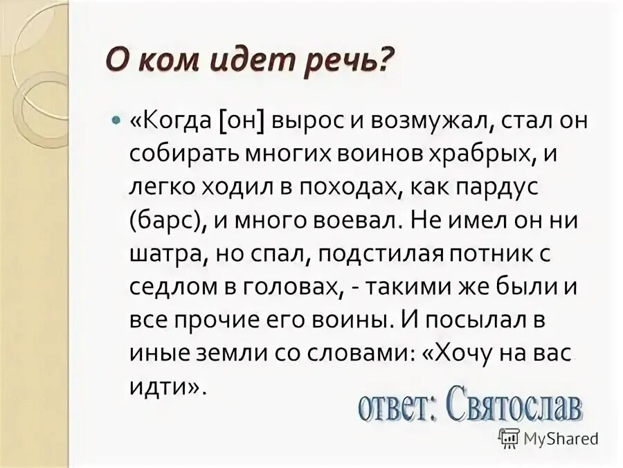 Что означает возмужал. Слово возмужал. Слово возмужал. Возмужал значение. Возмужал парень.
