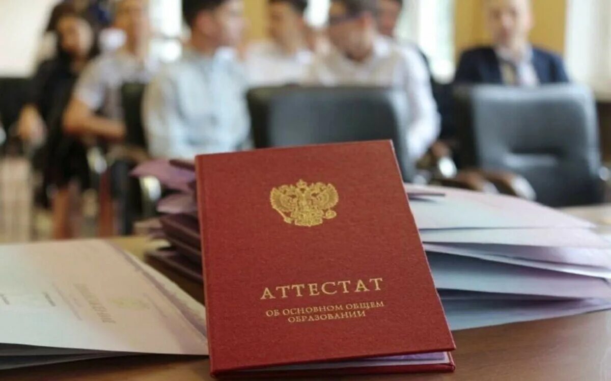 Получить бесплатное среднее образование