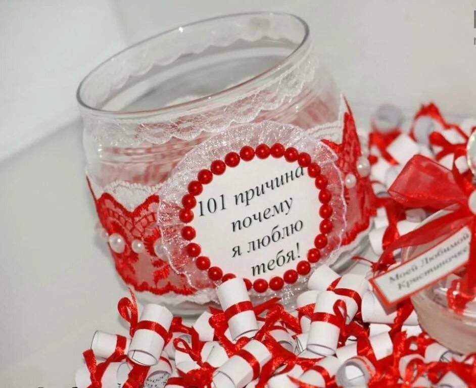 Подарок своими руками почему. Оригинальный подарок мужу на 14 февраля. баночка 100 причин почему я люблю тебя. баночки с причинами любви. романтический подарок на 14 февраля.