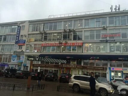 Октябрьская площадь кострома