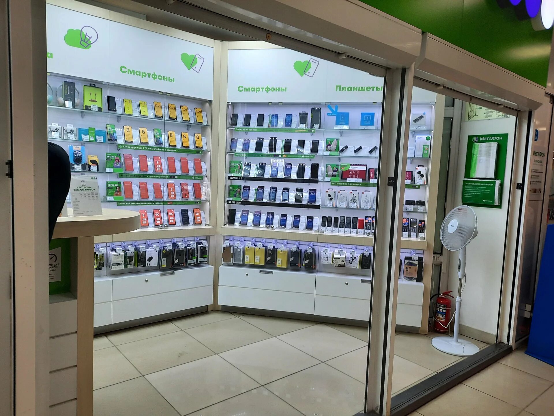 мегафон магазин телефонов. мегафон магазин смартфонов. мегафон магазин телефонов. мегафон магазин смартфонов. акции в мегафоне на смартфоны.