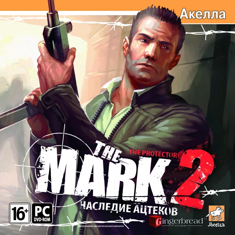 True 2 the mark. Max payne 2. The mark 2 наследие ацтеков. Макс пейн 2 скриншоты. Mark 2.