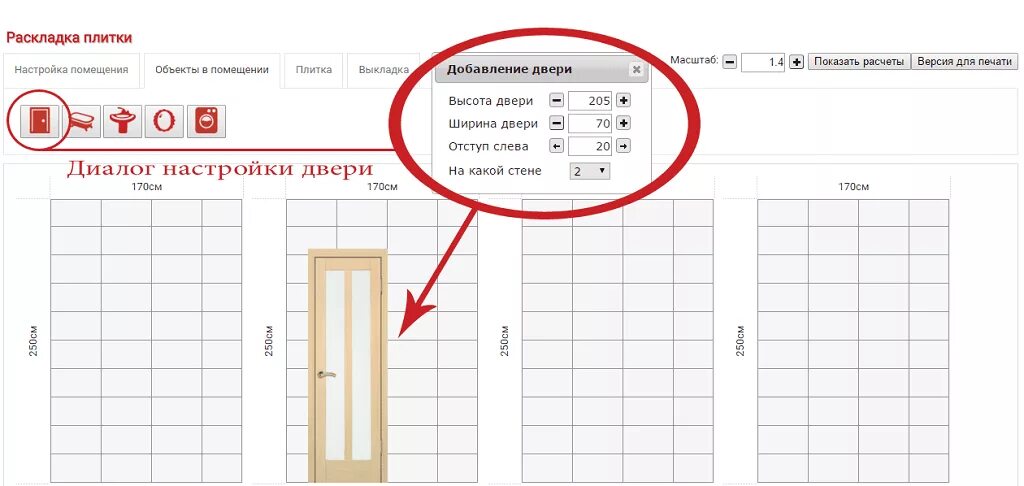 Как посчитать размер ванны для плитки. Как посчитать плитку на стену в ванной. Как посчитать сколько нужно плитки. Как рассчитать раскладку плитки на стену. Раскладка м