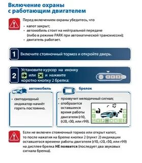 Курсор на старлайн