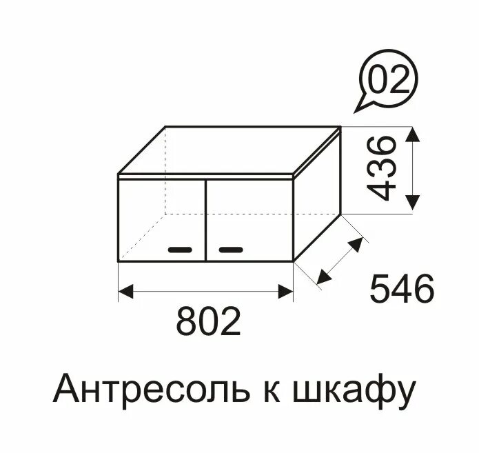 Антресоль размеры. Антресоль чертеж. чертеж антресоли. чертеж антресоли на шкаф. кровать антресоль чертеж.
