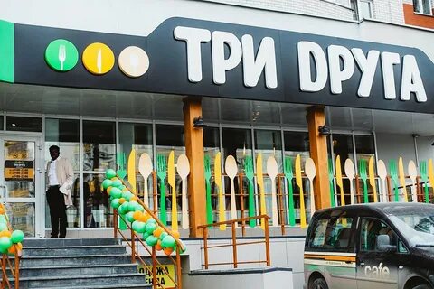 Киров друг