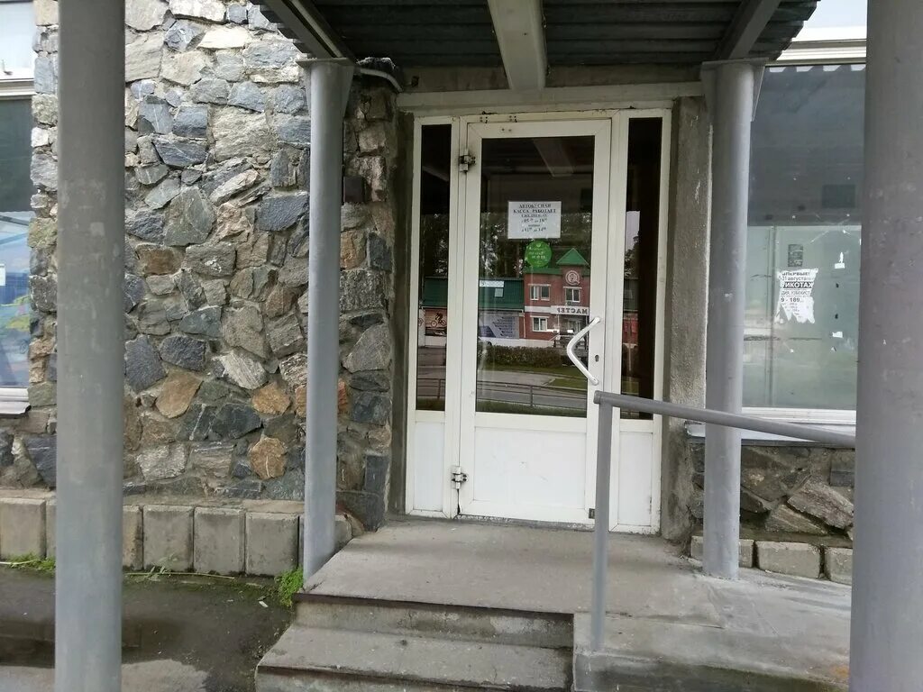 автовокзал снежинск телефон. автовокзал снежинск телефон. автовокзал снежинск. автовокзал снежинск телефон. центральный автовокзал ульяновск.