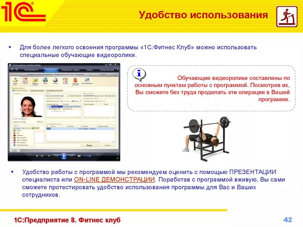 Рекомендуем использовать приложение