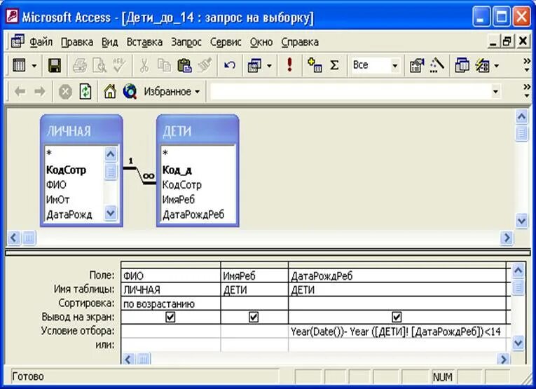 Access query