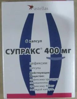 Антибиотик супракс отзывы