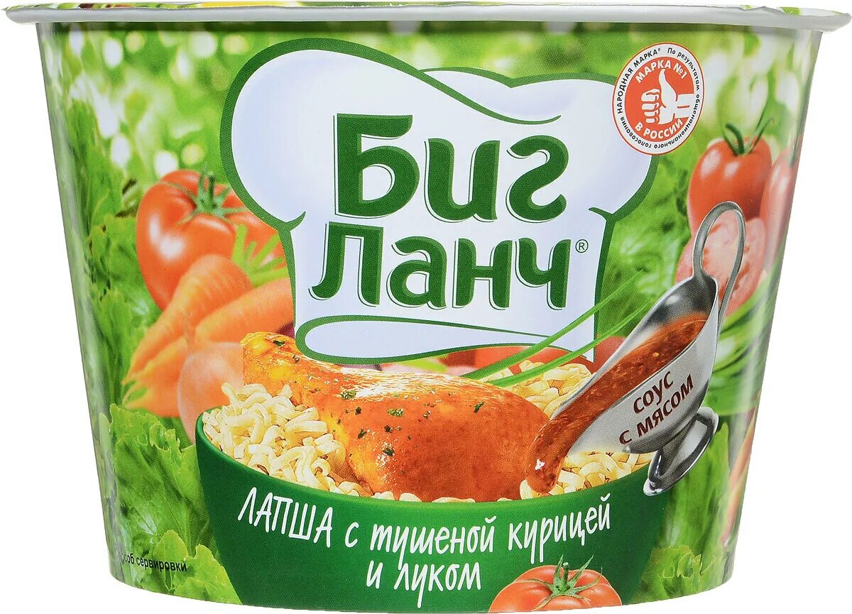 Лапша биг ланч с курицей и луком. Лапша биг ланч 90гр. лапша бп &quot;биг ланч&quot; с тушеной курицей и луком 90г. биг ланч лапша 90 г. лапша биг ланч 90гр тарелка.