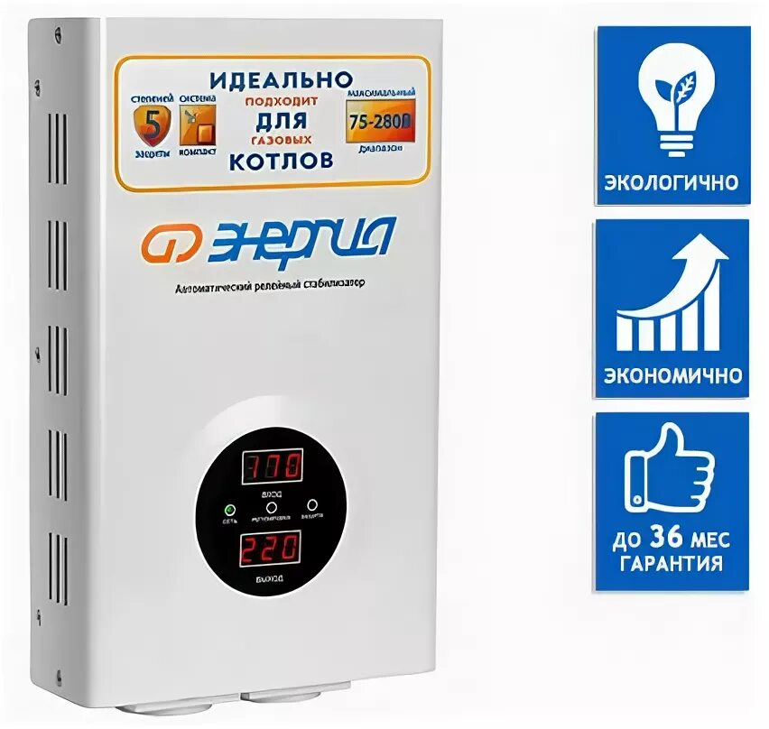 Мощность стабилизатора для газового котла 24 квт