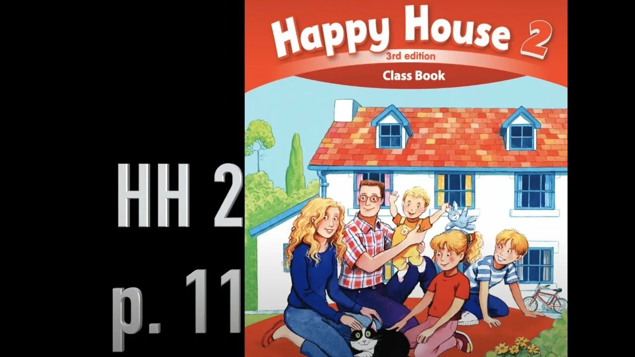 Happy House учебник. Happy House 2. Happy House 1: activity book. Nappy House. Текст песни happy house