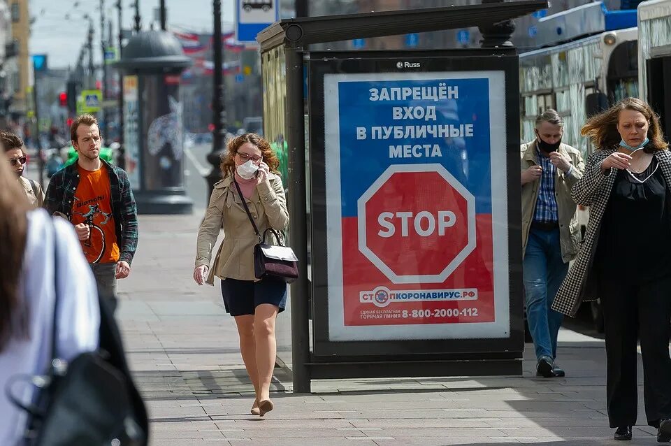 Санкт петербург ограничения коронавирус. Санкт петербург ограничения коронавирус. Санкт петербург ограничения коронавирус. Динамика коронавируса в санкт петербурге. Санкт петербург ограничения коронавирус.