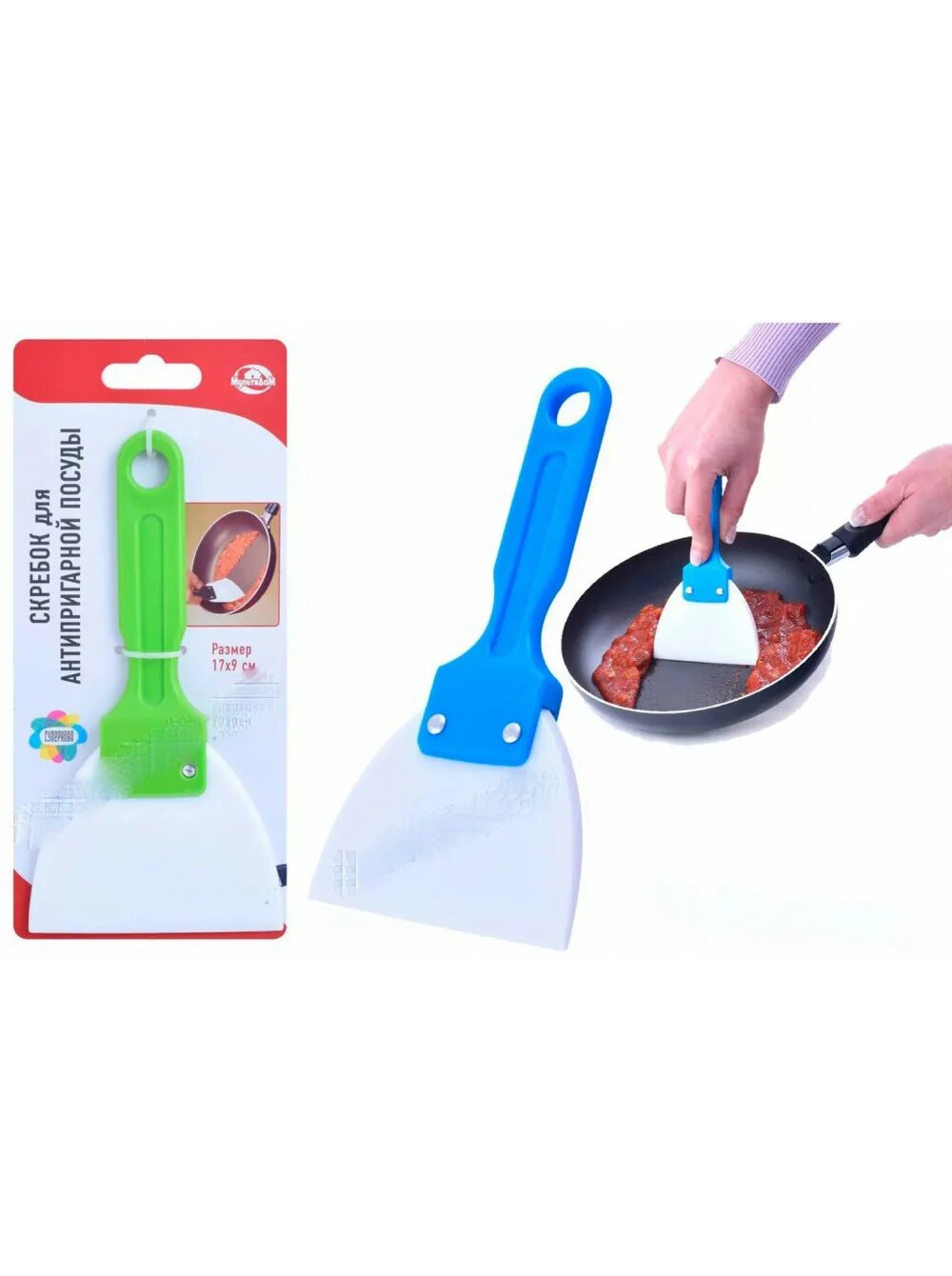 арт. скребок для антипригарной посуды мультидом. скребок бонус 1 шт. скребок для посуды (металл) 15гр. скребок строительный универсальный 140 мм металл rexant.