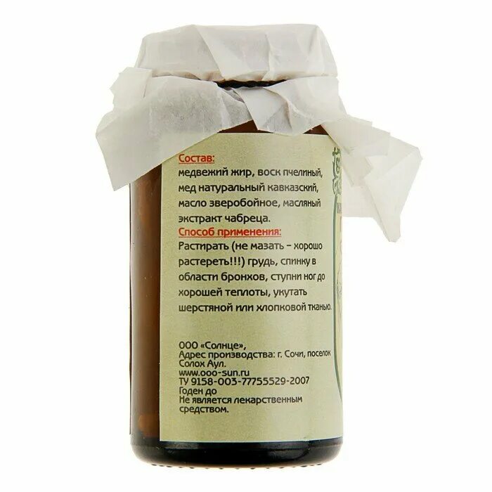 аптечный медвежий жир. медвежий жир 250 мл (белов). медвежий жир сустамед 200. медвежий жир способ применения. медвежий жир, 200 мл.
