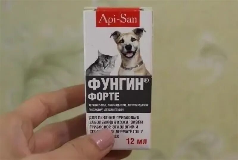 Фунгин форте