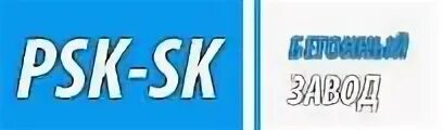 Логотип борк наклейка. Саров аварийная служба. Пск. Шрифт фирмы bork. Нетс груп интернет провайдер.