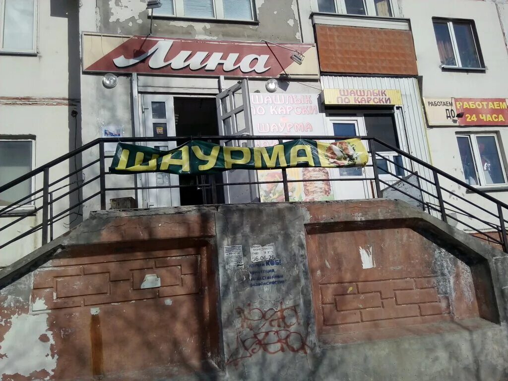 декабристов 7 1. магазин верный полевской. декабристов 13 сургут. декабристов 7 1. омск декабристов 145.