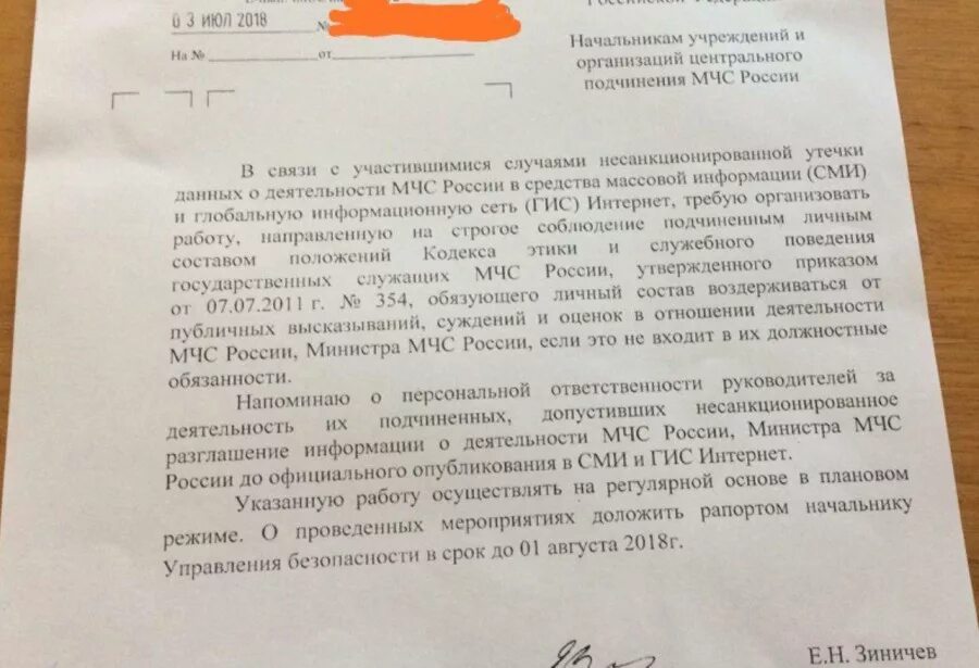 Творческая работа на тему совесть. Напомнить обязанность. Охрана труда и техника безопасности. Напомнить обязанность. Принципы разграничения обязанностей.
