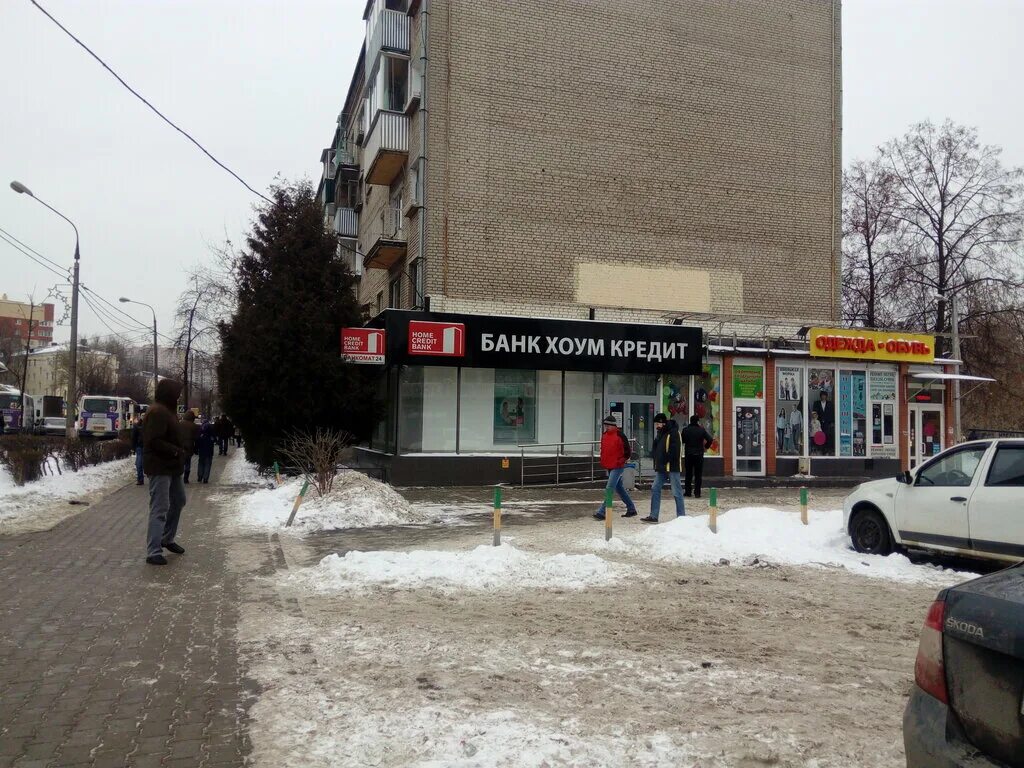 банк хоум кредит белорусская. хоум банк в королеве. хоум банк в королеве. хоум банк челябинск. хоум кредит банк королев.