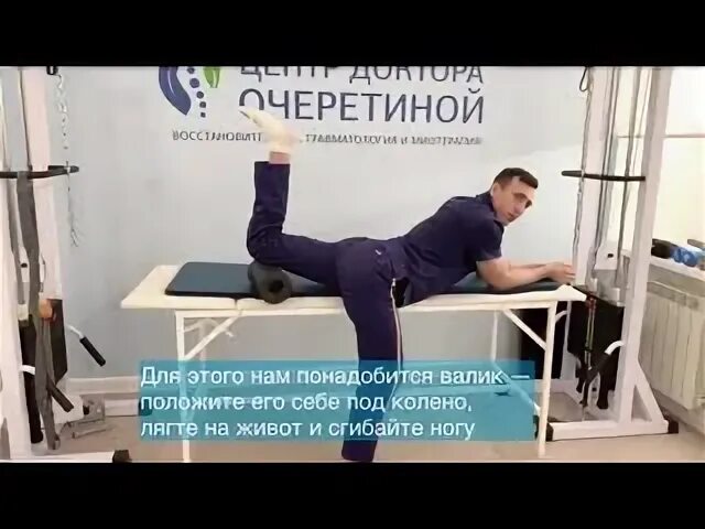 Центр доктора очеретиной брюсов пер 2 14с1. Доктор очеретина. центр доктора очеретиной. фото центр доктора очеретиной.