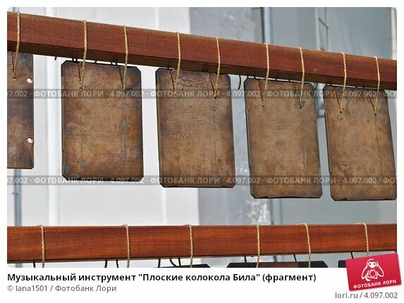 Билла музыкальный инструмент. Билла музыкальный инструмент. Било деревянный колокол. Колокола билла. Деревянное било.