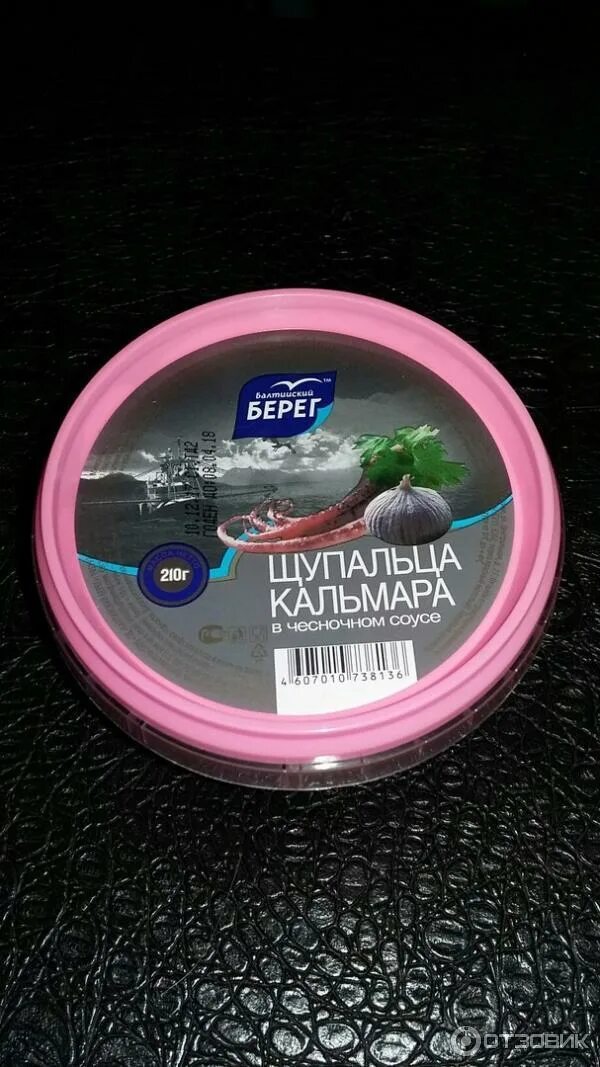 Балтийский берег в чесночном соусе. Щупальца балтийский берег 210г кальмара в чесночном соусе. Щупальца балтийский берег 210г кальмара в чесночном соусе. Балтийский берег в чесночном соусе. Кальмар балтийский берег в чесночном соусе 180г.