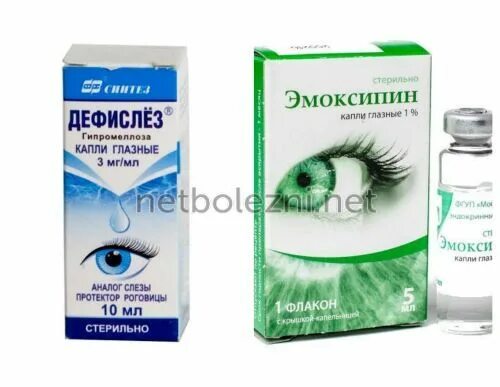Лопнули капилляры какие капли. Глазные капли от капилляров в глазах. капли от лопнувшего капилляра в глазу. глазные капли от лопнувших капилляров.