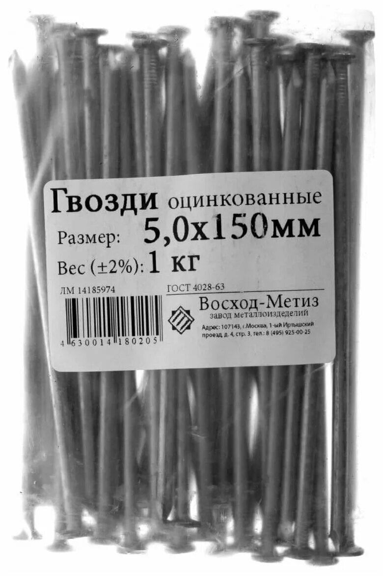 Гвозди 150 мм. Гвозди 150 на 5,5. Диаметр гвоздя 150 мм. Гвозди оцинкованные 15мм. Гвоздь строительный 5х150 5 кг.