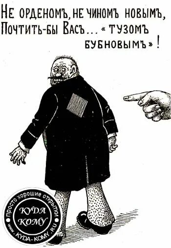 Бубновый туз на спине значение. Бубновый туз на спине. туз бубновый на спине значение. бубновый туз на спине каторжан. на спину надо бубновый туз.