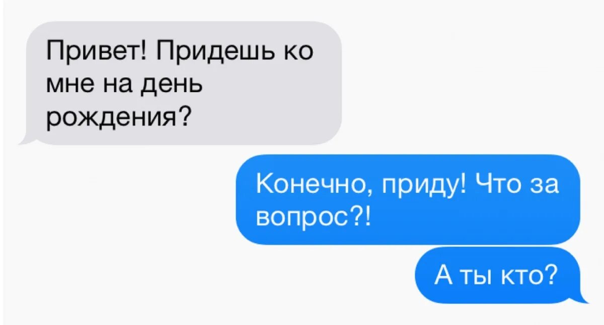 Пришел с приветом. Конечно приду. Пришла конечно пришла. Привет, мы пришли. Приходите здрасте приходите в гости