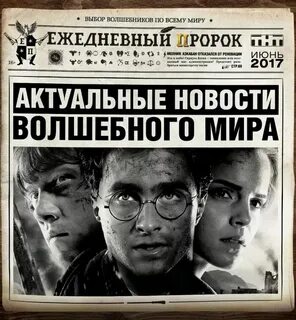 Ежедневный ширф