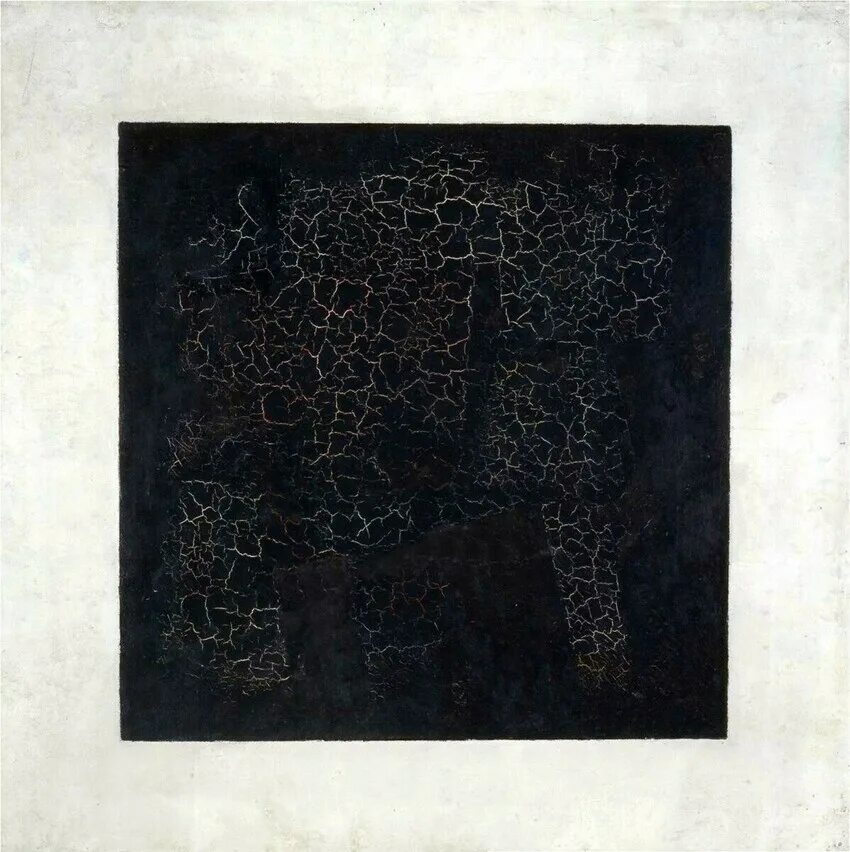 Картина Малевича черный квадрат. Чёрный квадрат Малевича Третьяковская галерея.