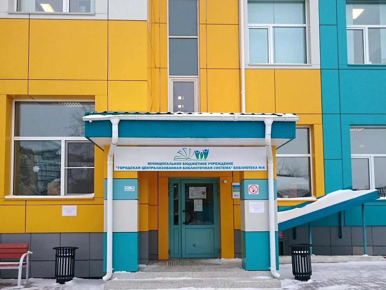 цветы симферопольский бульвар. мбу зеленый город фотографии астрахань. мбу город симферополь. библиотека буква ханты-мансийск. чистый город астрахань.