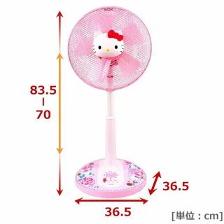 Hello fan