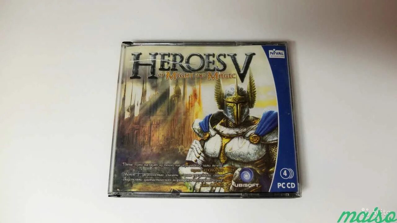 Heroes 5 купить. Герои 4 диск. Heroes 5 диски. Герои 5 диск. Обложки для дисков Heroes 5 1с.