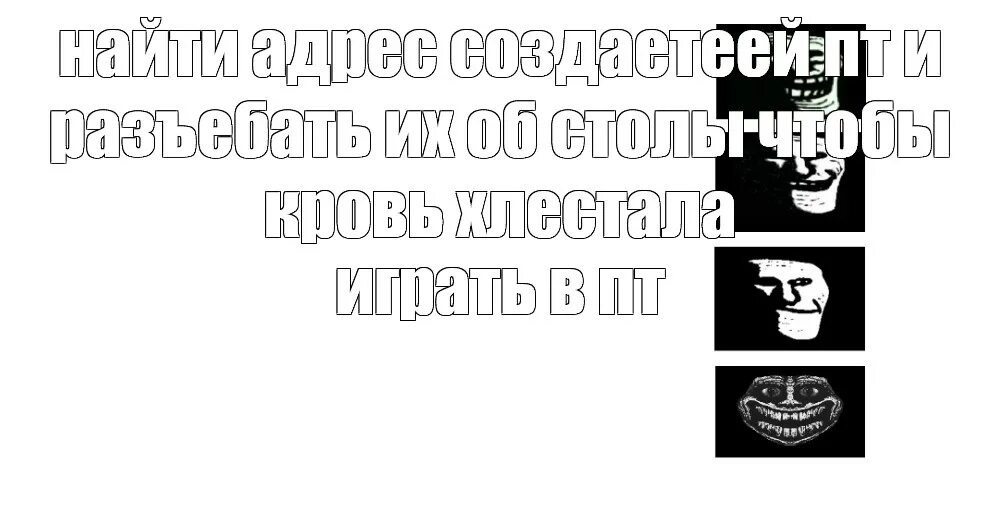 Негр улыбается в темноте Мем. Лицо из Темноты Мем. Троллфейс Мем в темноте. Мем улыбается в темноте