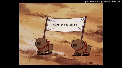 Слушать дай денег