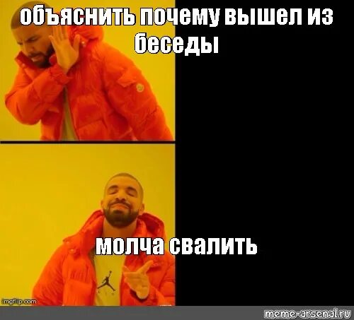 Почему вышла из друзей