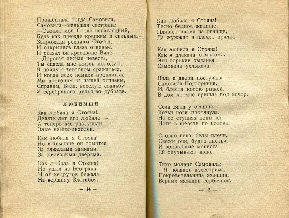 Текст песни гардемарины. Песня разлука ты разлука чужая сторона - текст песни. Песня гардемарины текст песни. Камбурова разлука текст. Слова песни разлучили злые языки.