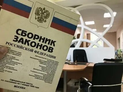 Факт принадлежности