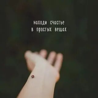 Я просто девушка простая нашла счастливую любовь