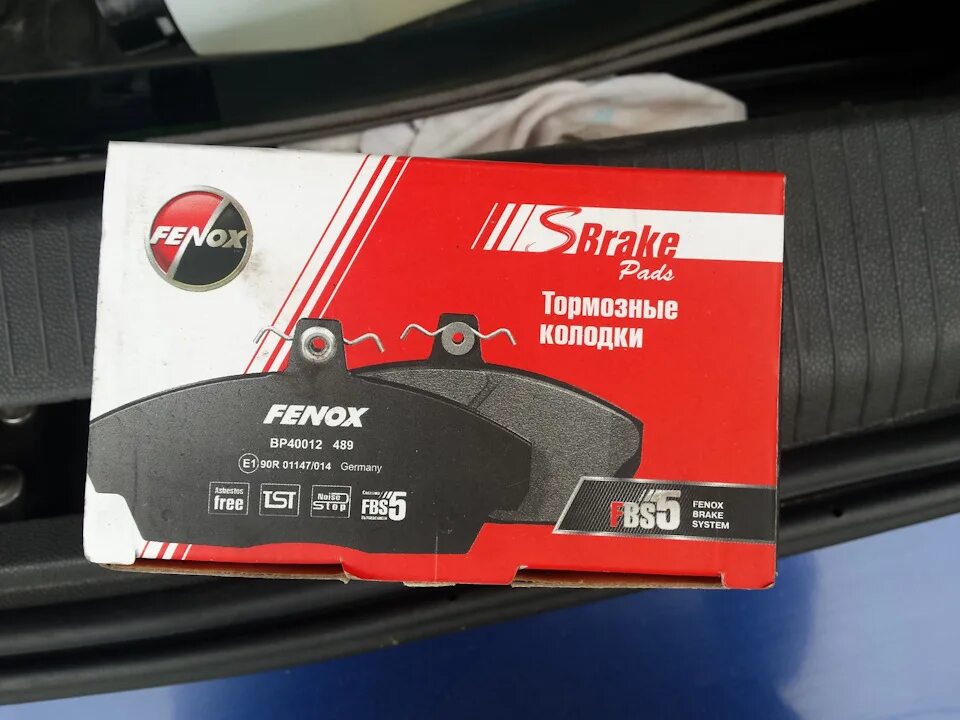 Колодки фирмы ross toyota avensis. Колодки на зад фирмы фенокс на пежо. Тормозные колодки fenox отзывы. Тормозные колодки fenox отзывы. Bp53009 fenox.