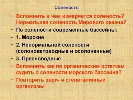 Горный анализ