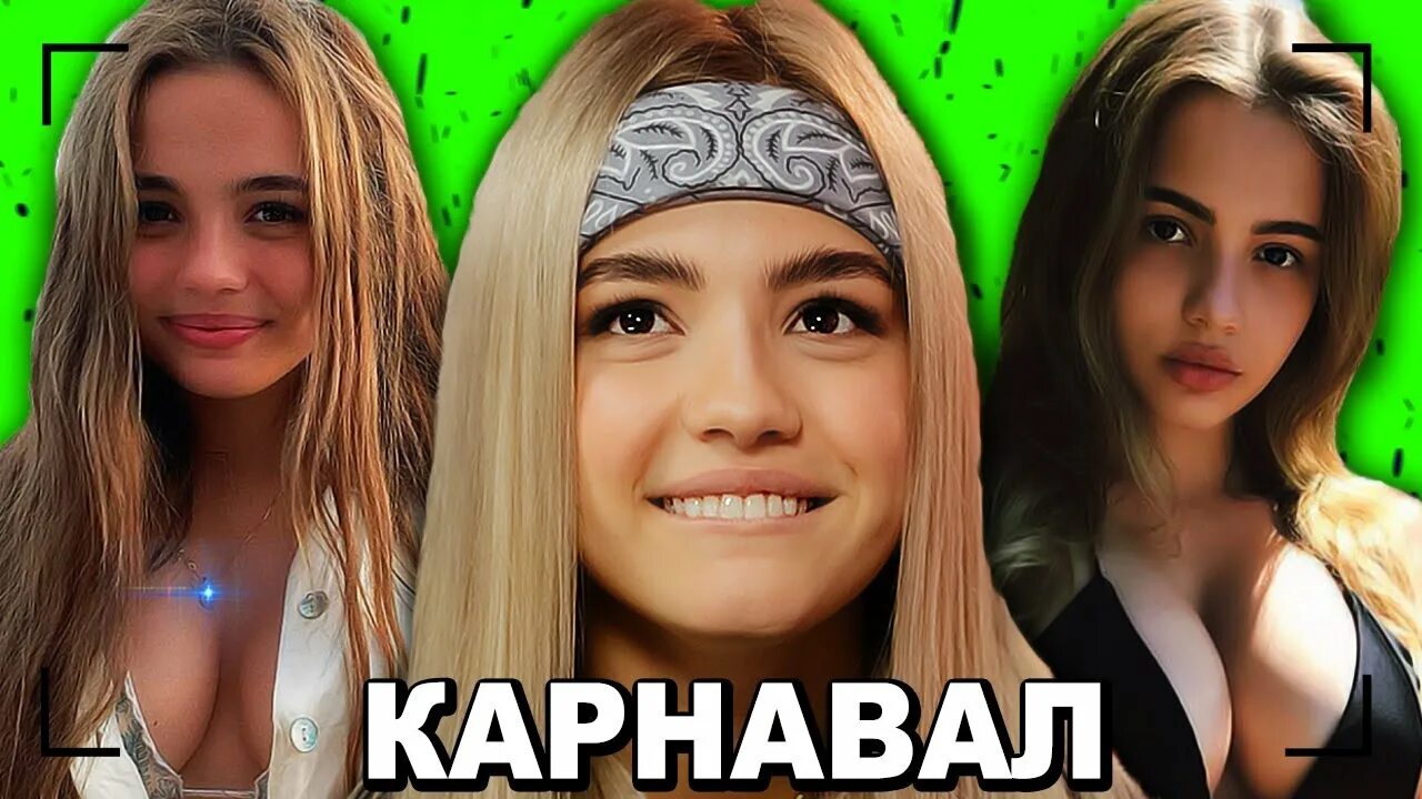 Новый год 2023 карнавальный. Carnival 2025. Жених вали карнавал. Новый парень карнавал 2024. Карнавал в рио 2024.