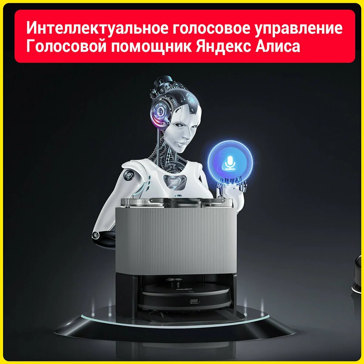 Робот пылесос karingbee s7 omni. Пылесос omni karingbee s7. робот-пылесос karingbee s7 omni 5 в 1 (еас-сертификат). робот пылесос со станцией самоочистки. omni karingbee s7 размеры.