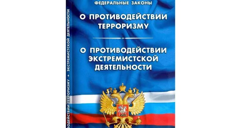 Об обязательном пенсионном страховании в Российской Федерации. ФЗ об обязательном пенсионном страховании. Федеральный закон. ФЗ О пенсионном обеспечении.