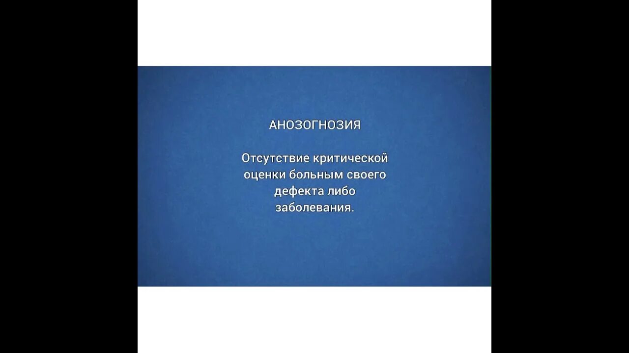 Пауперизм это. Конклюдентные действия. Лалохезия. Проблема конклюдентных действий. Конклюдентные действия этимология.