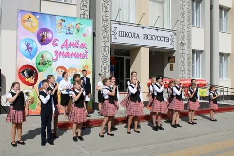 Школа искусств алексеевка белгородской